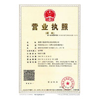 口述骚货>
                                      
                                        <span>营业执照</span>
                                    </a> 
                                    
                                </li>
                                
                                                                
		<li>
                                    <a href=